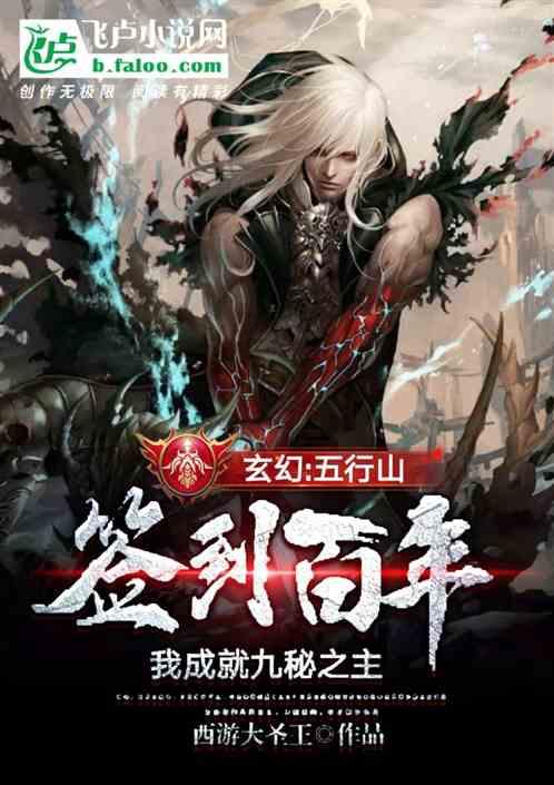 大话西游热血版