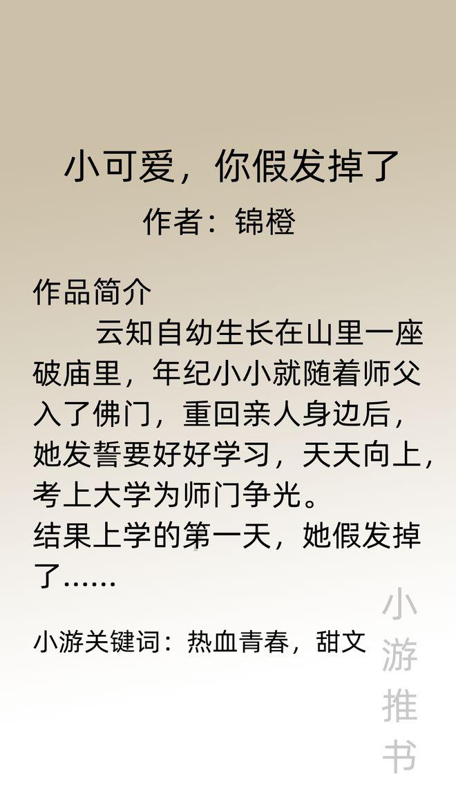 奇幻恐龙世界2