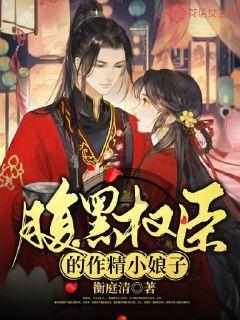 战僵特警