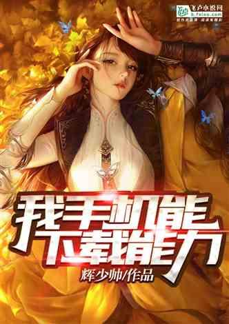 冰娃与火娃2