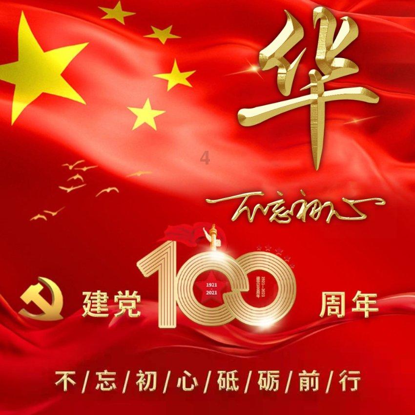 国王升空记