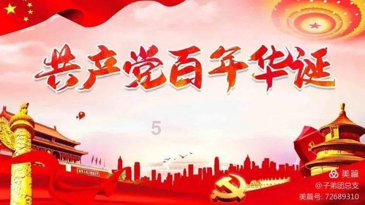 旋转方块大挑战