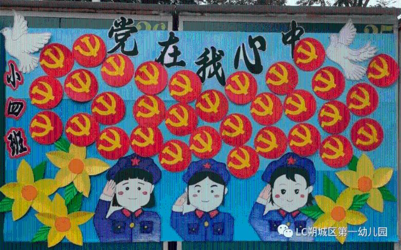“快看，是黑脸琵鹭！”记者直击2024黑脸琵鹭全球同步普查启动