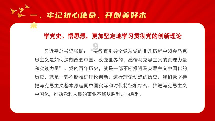 武侠拼图