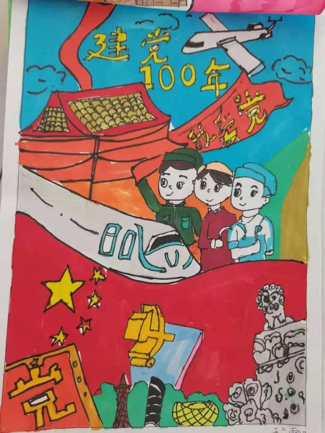 (长篇小说连载)《路》之一