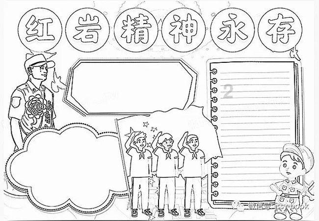 极限水上摩托