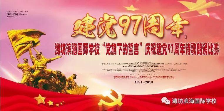 消灭红球大作战选关版