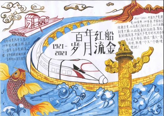 悟空滑翔