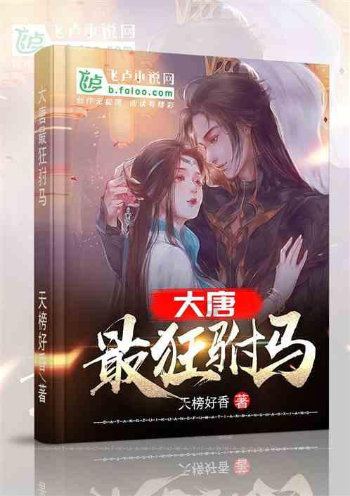 救援聪明的女子