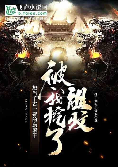 火影忍者冒险传2